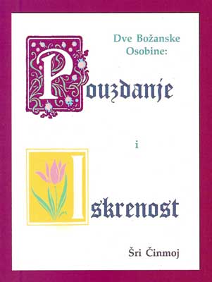  pouzdanje i iskrenost"