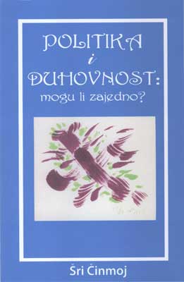 Politika i duhovnost, Šri Činmoj