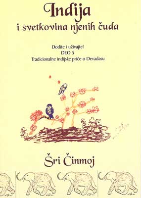 Indija i svetkovina njenih čuda, deo 5.