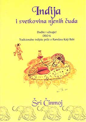 Indija i svetkovina njenih čuda, deo 6.