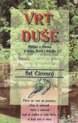 vrt_duse_254x400.jpg