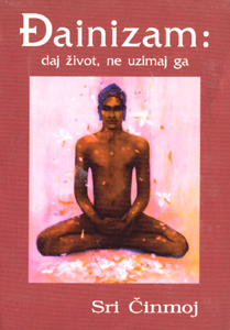 djainizam.jpg