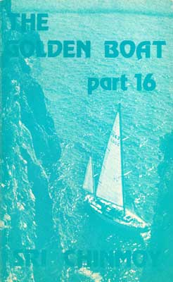 GoldenBoat16_web.jpg