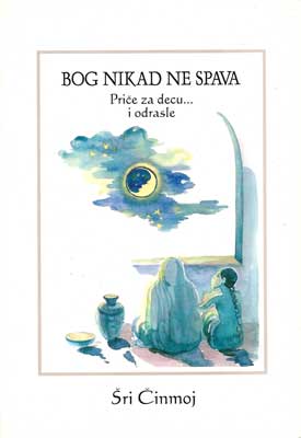 BogNikadNeSpava_scanned_f_web.jpg