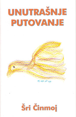 UnutrasnjePutovanje_web.jpg